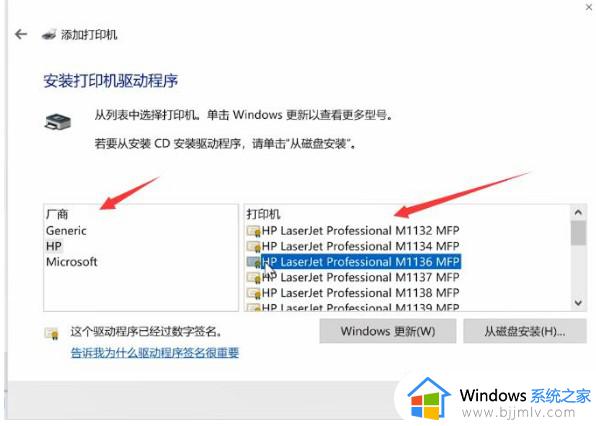 win10局域网连接共享打印机步骤_win10如何使用局域网共享打印机