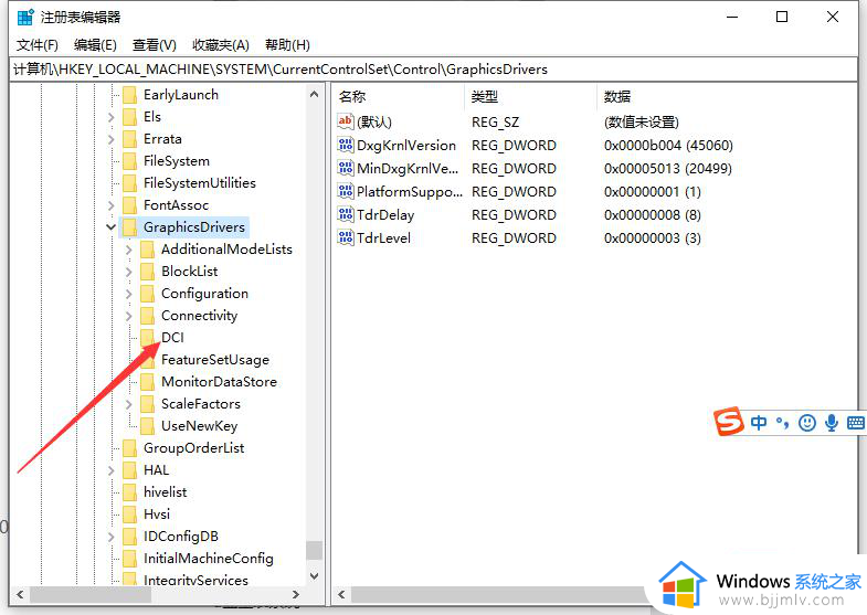 qq截图黑屏怎么解决win10_win10电脑qq截图直接黑屏修复方法