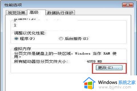 win7系统cpu占用率过高怎么办_win7电脑cpu占用率太高怎么解决