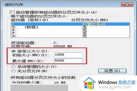 win7系统cpu占用率过高怎么办_win7电脑cpu占用率太高怎么解决