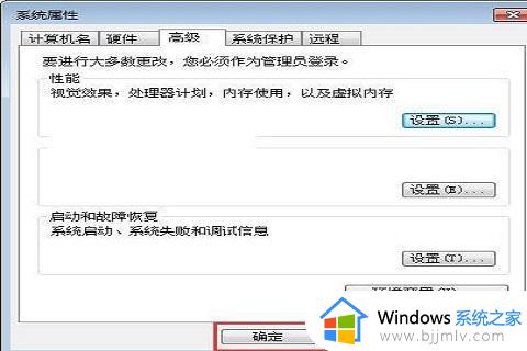 win7系统cpu占用率过高怎么办_win7电脑cpu占用率太高怎么解决