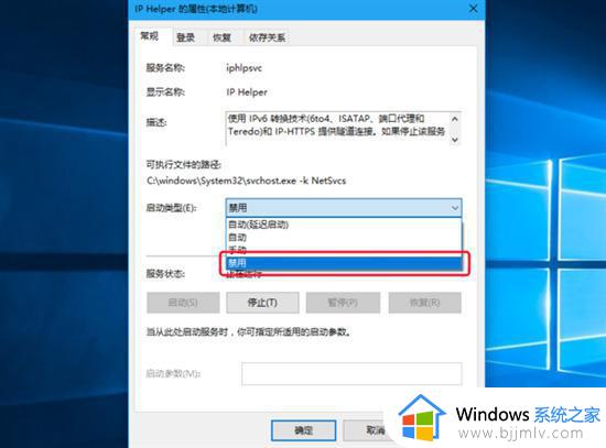 win7系统cpu占用率过高怎么办_win7电脑cpu占用率太高怎么解决