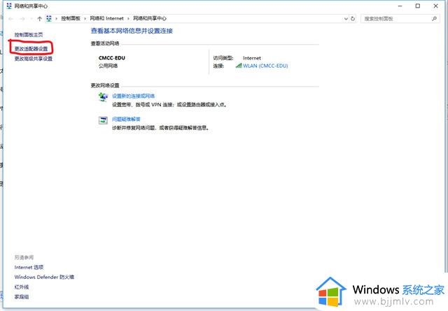 win7连不了wifi怎么办_win7连不上无线网络怎么解决