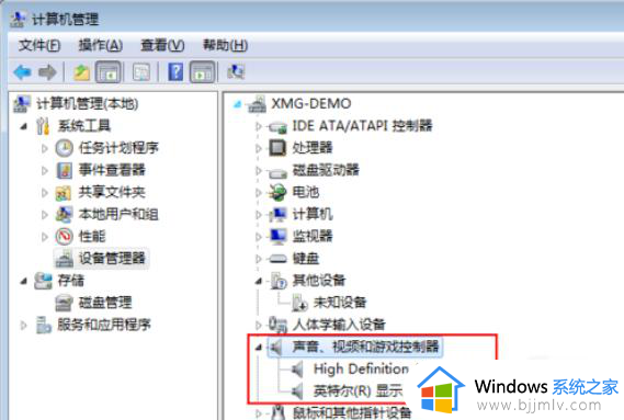 win7没有音量调节图标怎么办_win7音量调节图标不见如何处理