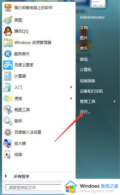 win7怎么把默认下载地址改到d盘 win7怎么设置默认下载到d盘