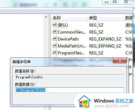 win7怎么把默认下载地址改到d盘_win7怎么设置默认下载到d盘