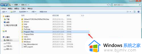 win7怎么把默认下载地址改到d盘_win7怎么设置默认下载到d盘