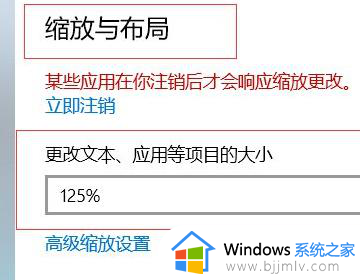 win7屏幕变大了怎么把它缩小_win7屏幕变大了怎么办