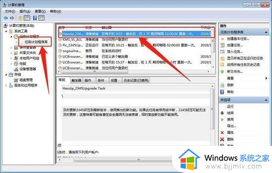 win7怎么取消屏幕广告_win7怎么关闭广告屏保