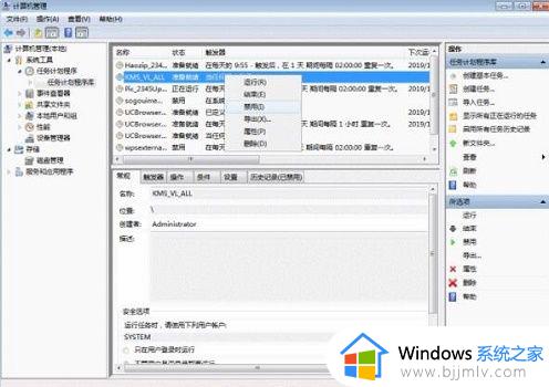 win7怎么取消屏幕广告_win7怎么关闭广告屏保