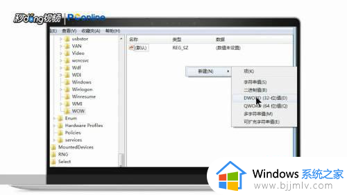 不支持的16位应用程序怎么解决win10_win10显示不支持的16位应用程序如何处理