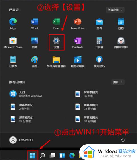 win11磁盘清理工具在哪里打开？win11自带磁盘清理工具怎么用