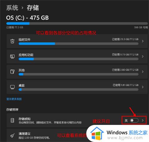 win11磁盘清理工具在哪里打开？win11自带磁盘清理工具怎么用