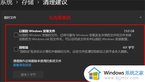 win11磁盘清理工具在哪里打开？win11自带磁盘清理工具怎么用