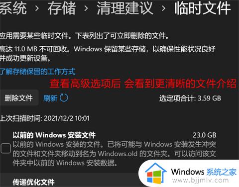 win11磁盘清理工具在哪里打开？win11自带磁盘清理工具怎么用