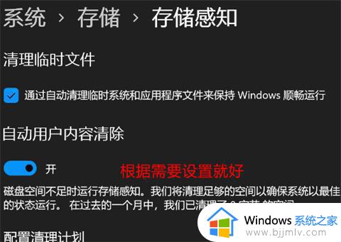 win11磁盘清理工具在哪里打开？win11自带磁盘清理工具怎么用