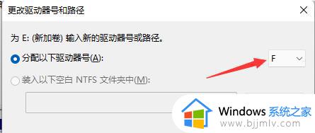 win11不显示硬盘分区怎么办_win11看不到硬盘分区处理方法