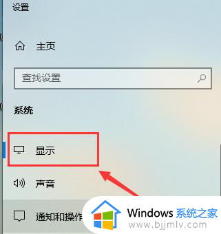 win10显示器颜色设置最佳参数_win10显示器怎么调色彩最佳