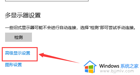 win10显示器颜色设置最佳参数_win10显示器怎么调色彩最佳