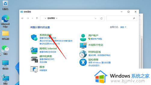 win11关机后莫名其妙启动怎么办_win11关机立马自动重启修复方法