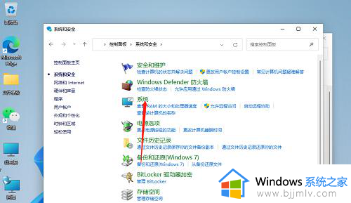 win11关机后莫名其妙启动怎么办_win11关机立马自动重启修复方法