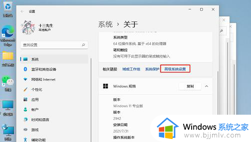 win11关机后莫名其妙启动怎么办_win11关机立马自动重启修复方法