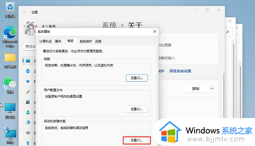 win11关机后莫名其妙启动怎么办_win11关机立马自动重启修复方法