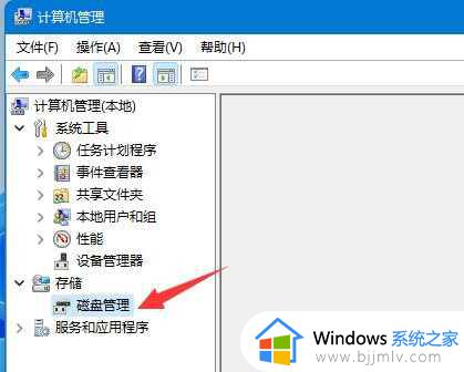 win11固态硬盘分区怎么分_win11固态硬盘合理分盘方法