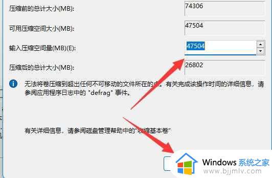 win11固态硬盘分区怎么分_win11固态硬盘合理分盘方法