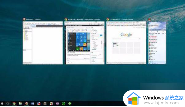 window10切换桌面快捷键是哪个_win10怎么切换桌面快捷键