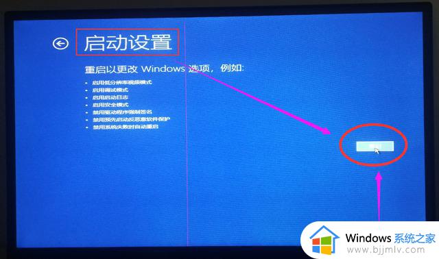 电脑忘记开机密码了怎么快速解除win10_电脑忘记了开机密码怎么解锁win10