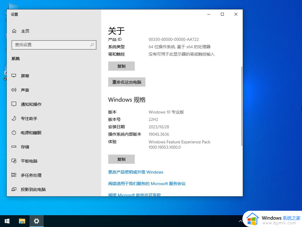 win10你正使用其他防病毒提供程序怎么办_win10您正使用其他防病毒提供程序如何解决