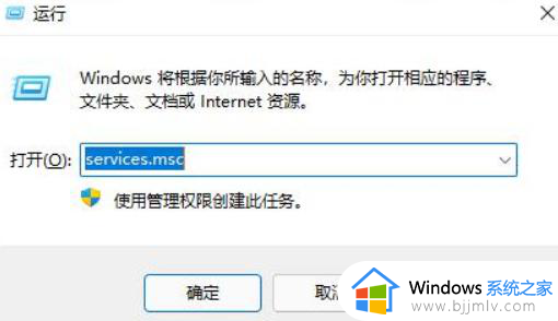 win11更新完一直闪屏怎么办_win11更新后桌面一直闪修复方法