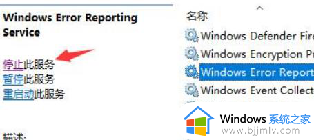 win11更新完一直闪屏怎么办_win11更新后桌面一直闪修复方法