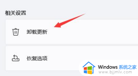 win11开机闪屏不能操作怎么办_win11开机一直闪屏无反应修复方法