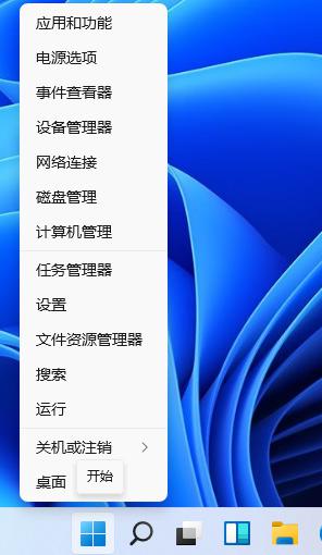 windows11输入法切换没反应怎么办?win11输入法切换不出来的解决办法