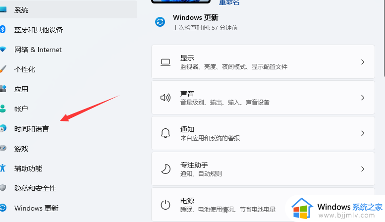 windows11输入法切换没反应怎么办?win11输入法切换不出来的解决办法