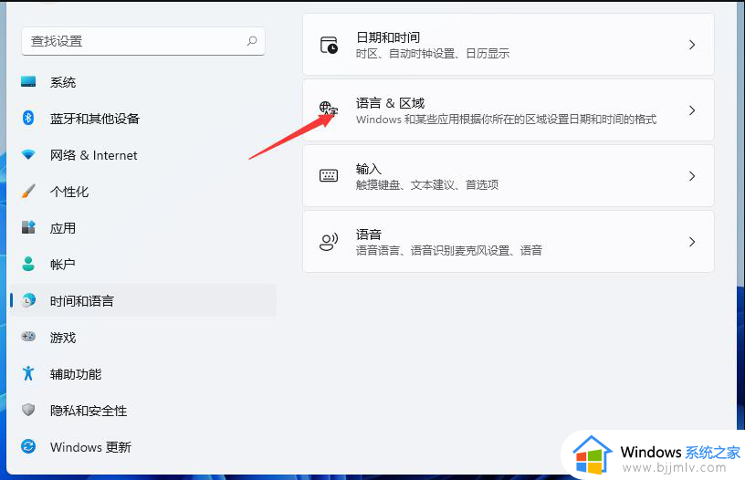 windows11输入法切换没反应怎么办?win11输入法切换不出来的解决办法