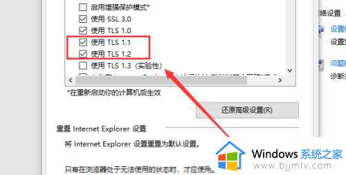 windows应用商店无法加载页面怎么办_微软电脑应用商店无法加载处理方法