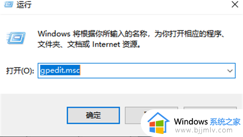 win11管理员名称改不了怎么办_win11管理员无法更改名字处理方法