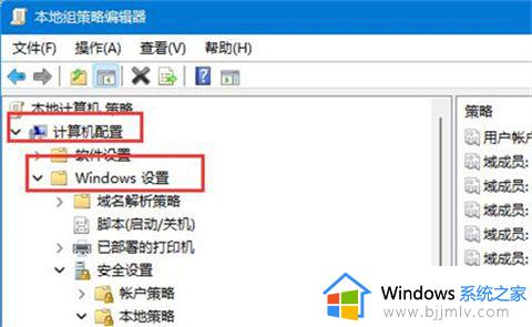 win11管理员名称改不了怎么办_win11管理员无法更改名字处理方法