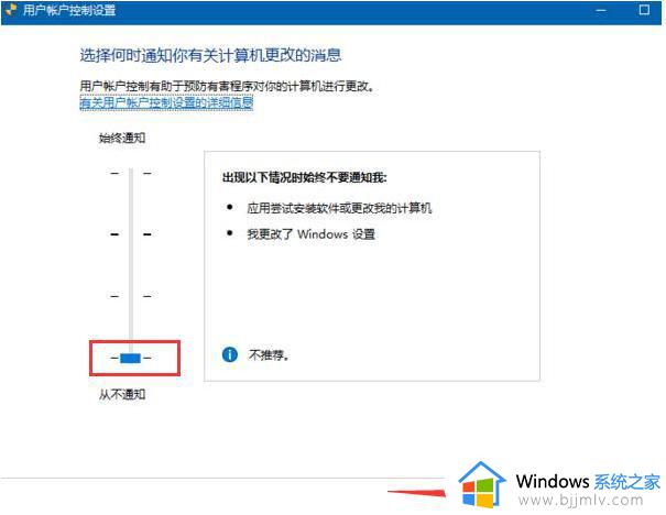 win11关闭用户账户控制弹窗详细操作_win11用户账户控制弹窗怎么去掉