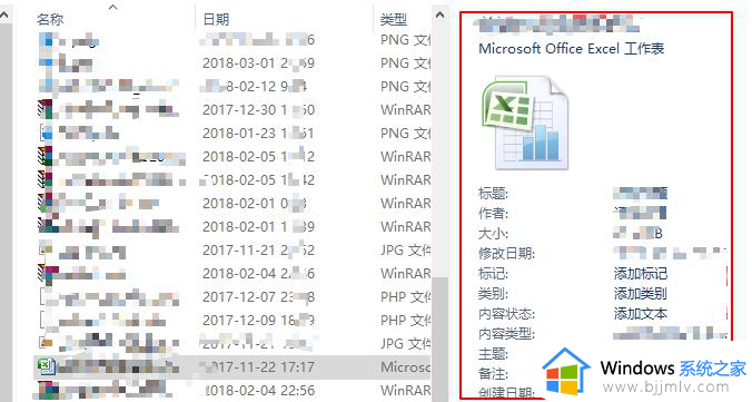 window10文件夹右边显示没有预览怎么办_win10文件夹预览窗口显示没有预览如何解决