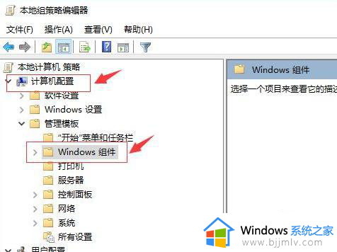 win10开机内存占用70%怎么办_win10刚开机内存占用高70%处理方法