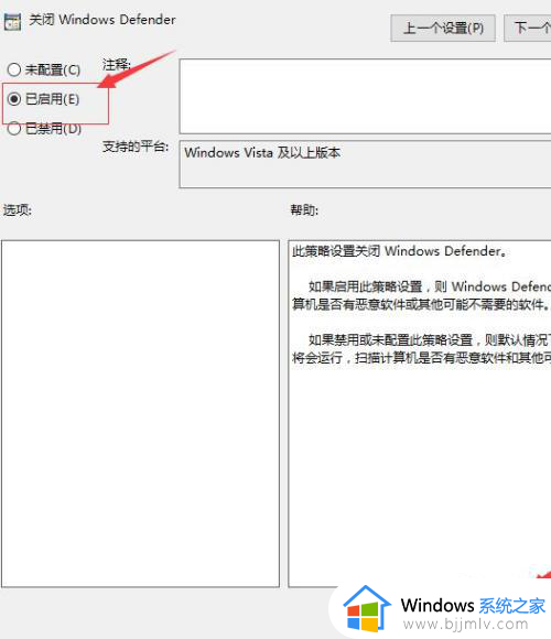 win10开机内存占用70%怎么办_win10刚开机内存占用高70%处理方法