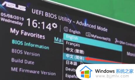 win11关闭usb关机供电设置步骤_win11关机usb供电设置怎么关闭