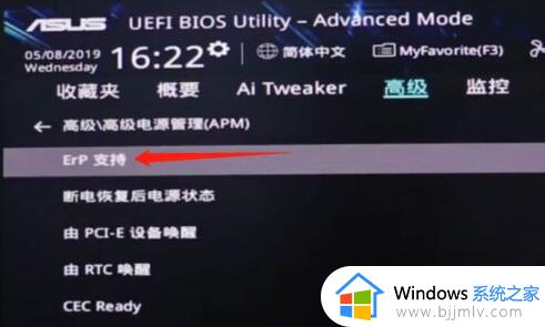 win11关闭usb关机供电设置步骤_win11关机usb供电设置怎么关闭