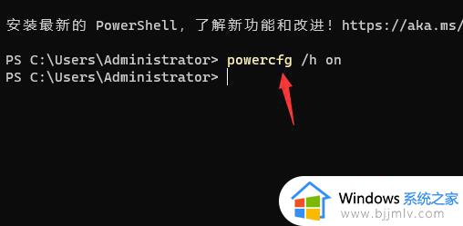 win11关不了机是怎么回事？win11关机没反应解决方法