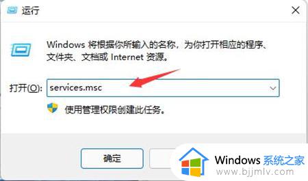 win11禁用自动更新设置方法_win11怎么关闭自动更新功能