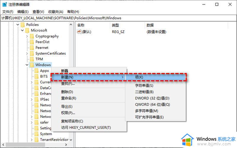 win11禁用自动更新设置方法_win11怎么关闭自动更新功能